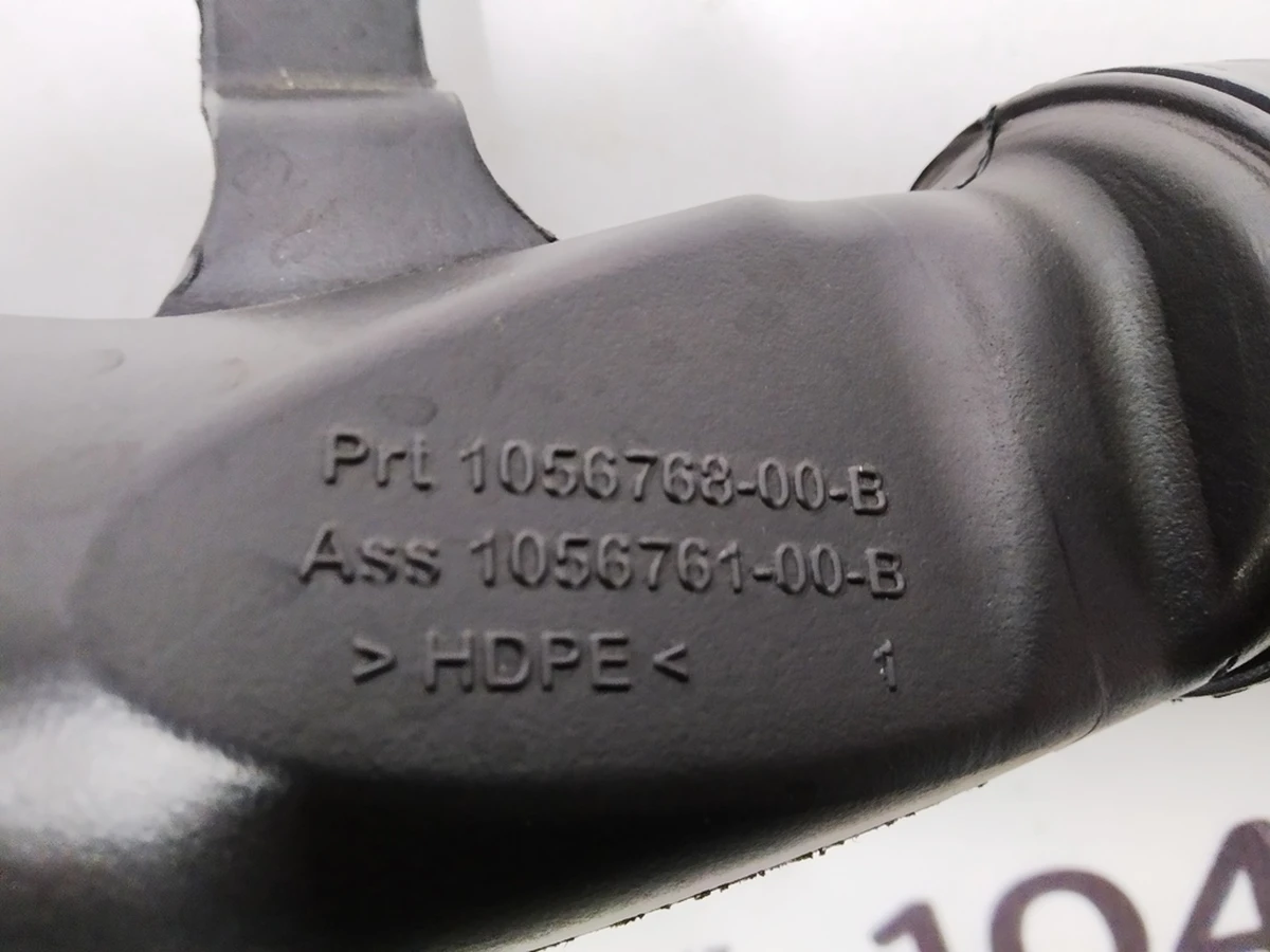 1 Washer fluid pipe Tesla Model X 1056768-00-B