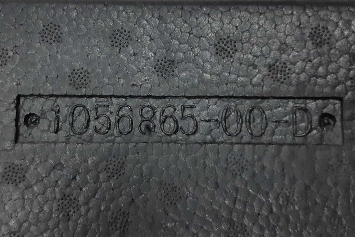 Демпфер підсилювача бампера переднього (піна) Tesla model S REST 1056865-00-D