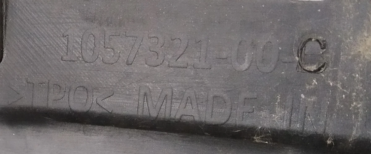 16 Накладка бампера заднего нижняя (губа) окрашена PBSB (с повреждениями) Tesla model S REST 1057321-00-C