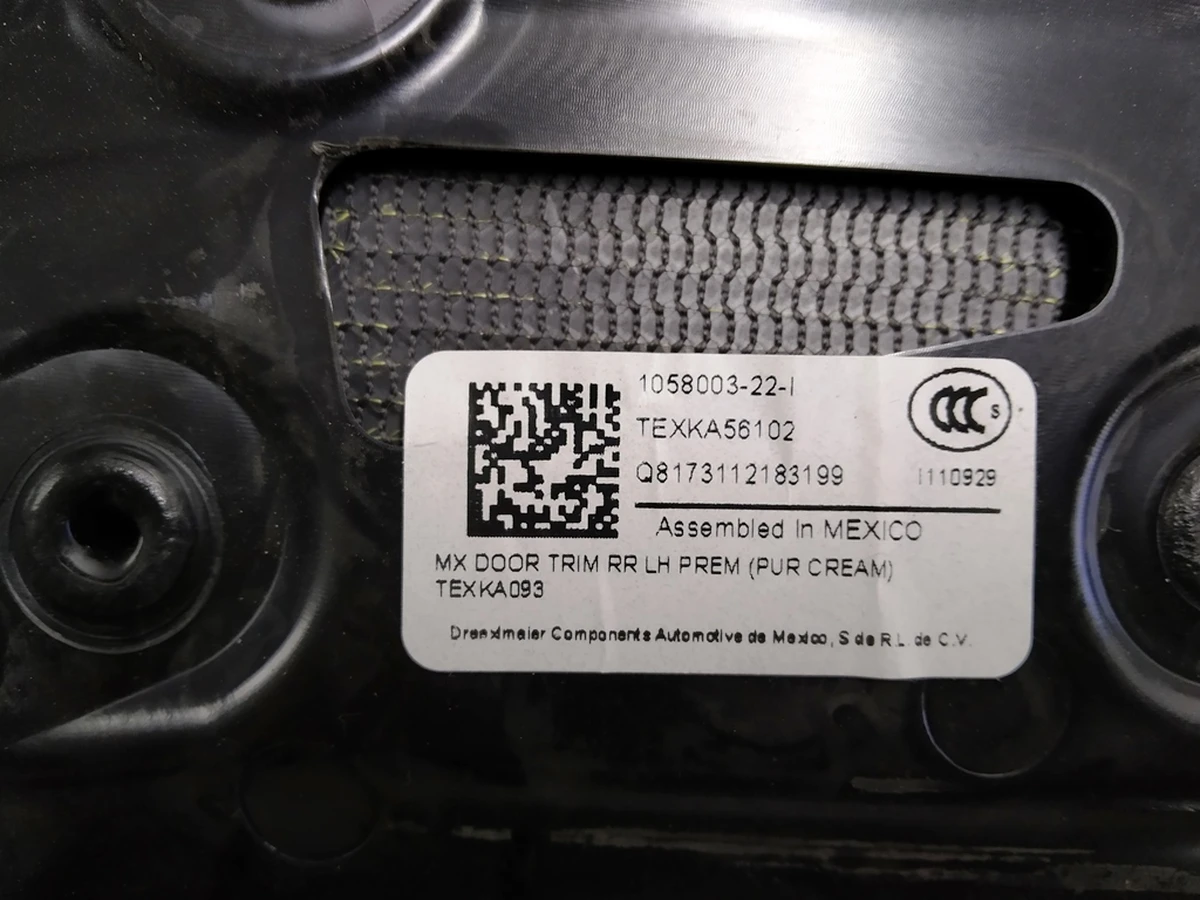 1 Карта (скелет) двері задніх лівих PREM PUR CREAM (з ушкодженнями) Tesla model X 1058003-22-K