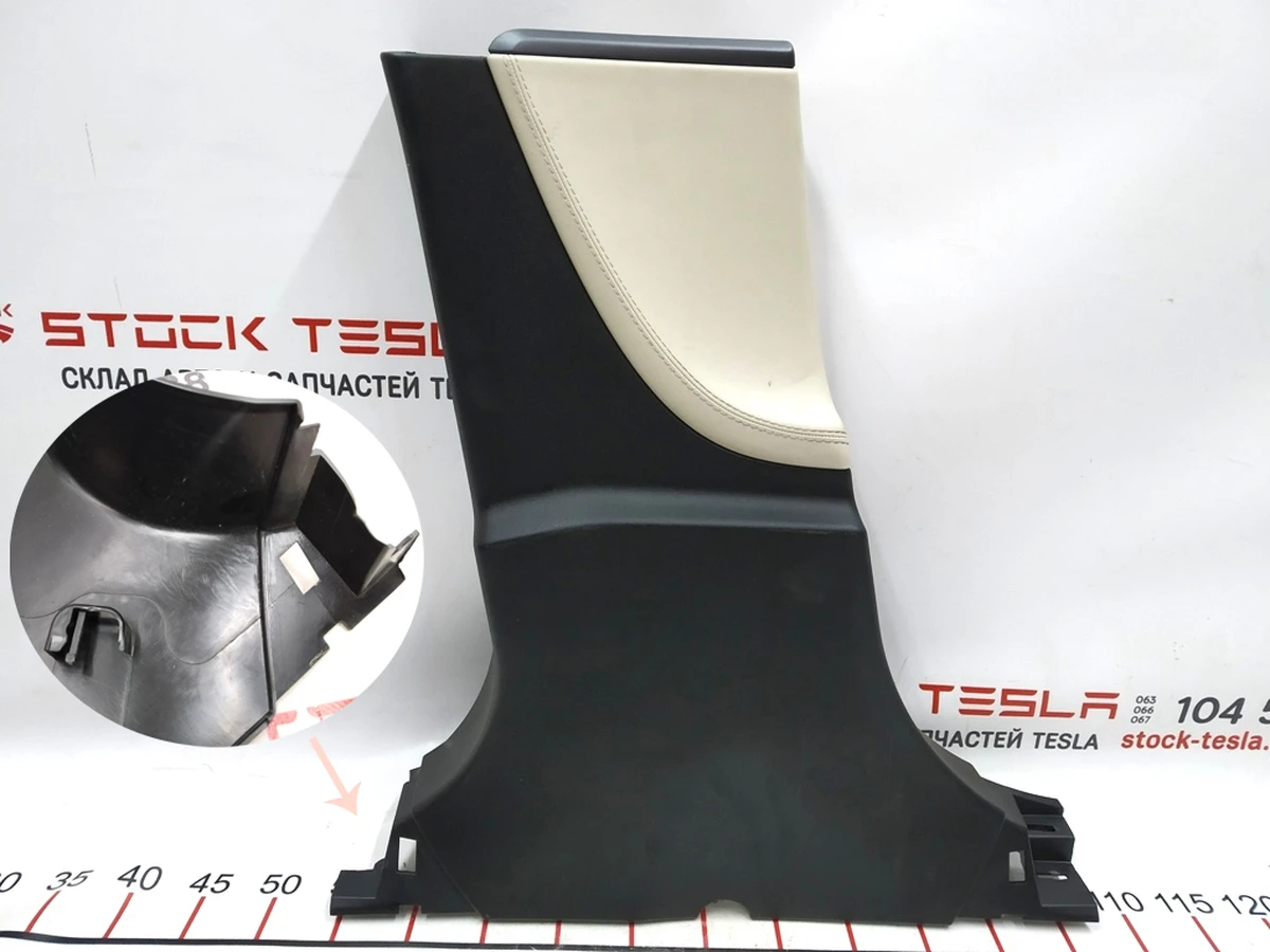 14 B-pillar trim lower left CREAM GRAPH damaged Tesla model S REST 1024631-S2-G