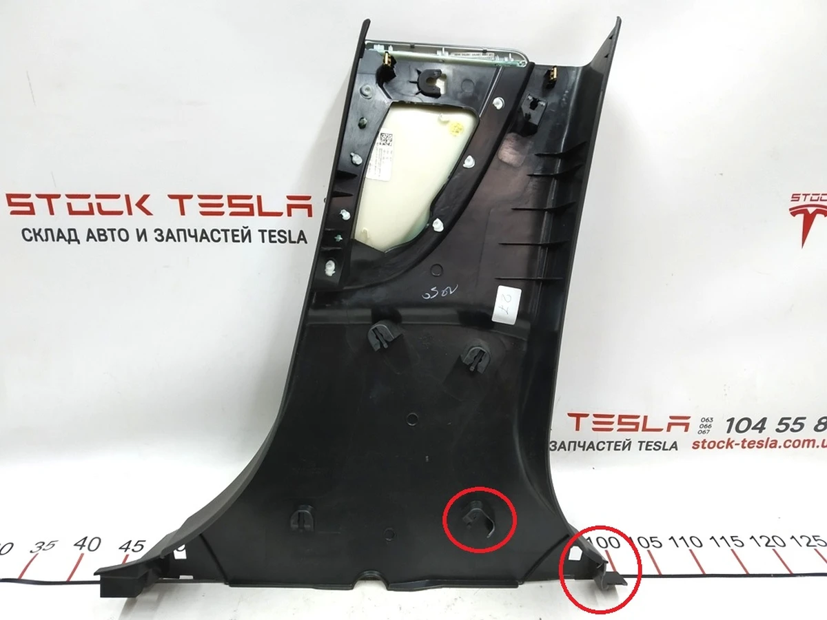 14 B-pillar trim lower left CREAM GRAPH damaged Tesla model S REST 1024631-S2-G