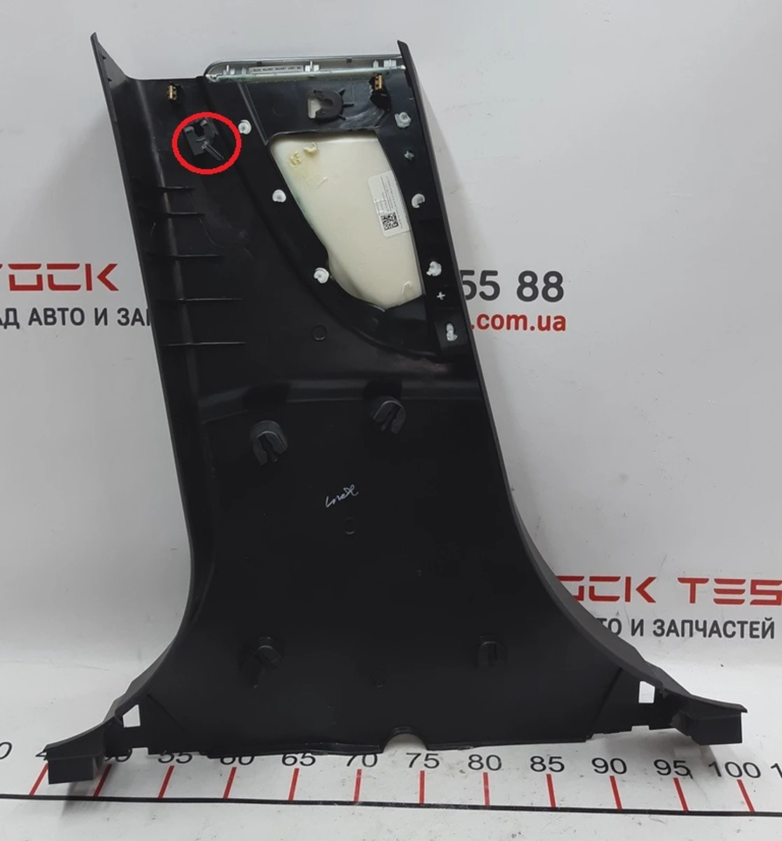 14 Облицювання стійки B нижня права PUR CREAM GRAPH Tesla model S REST 1024686-S2-G