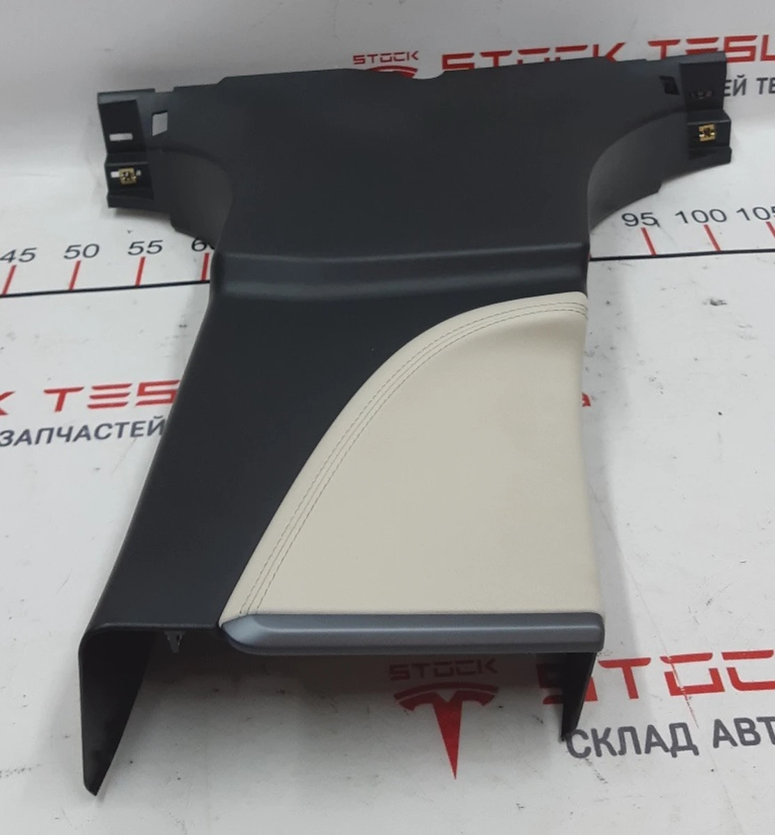 14 Облицювання стійки B нижня права PUR CREAM GRAPH Tesla model S REST 1024686-S2-G