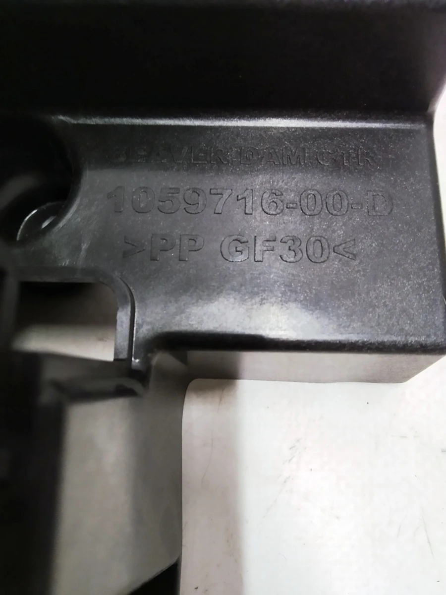 10 Кронштейн панель статі 2-го ряду сидінь центральна (6 місць) Tesla Model X 1059716-00-D