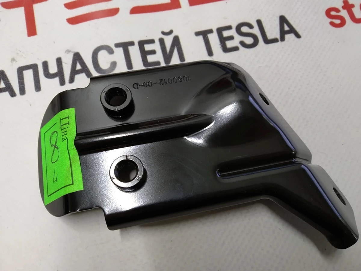 20 Arm of fastening of a loop (latch) of luggage left Tesla model X 1060012-00-D