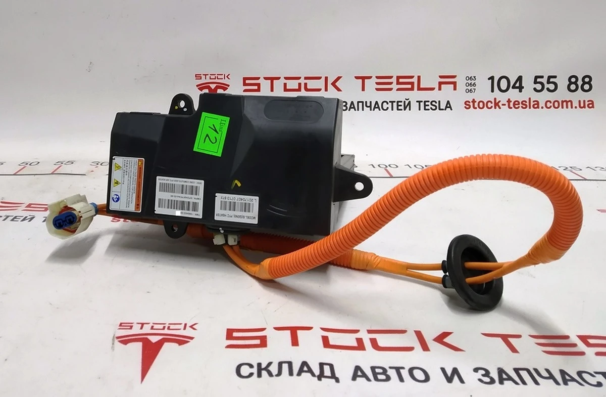 1 Елемент нагрівальний пічки салону (GEN3) з кабелем у зборі Tesla model S REST, Tesla model X 1060432-00-E