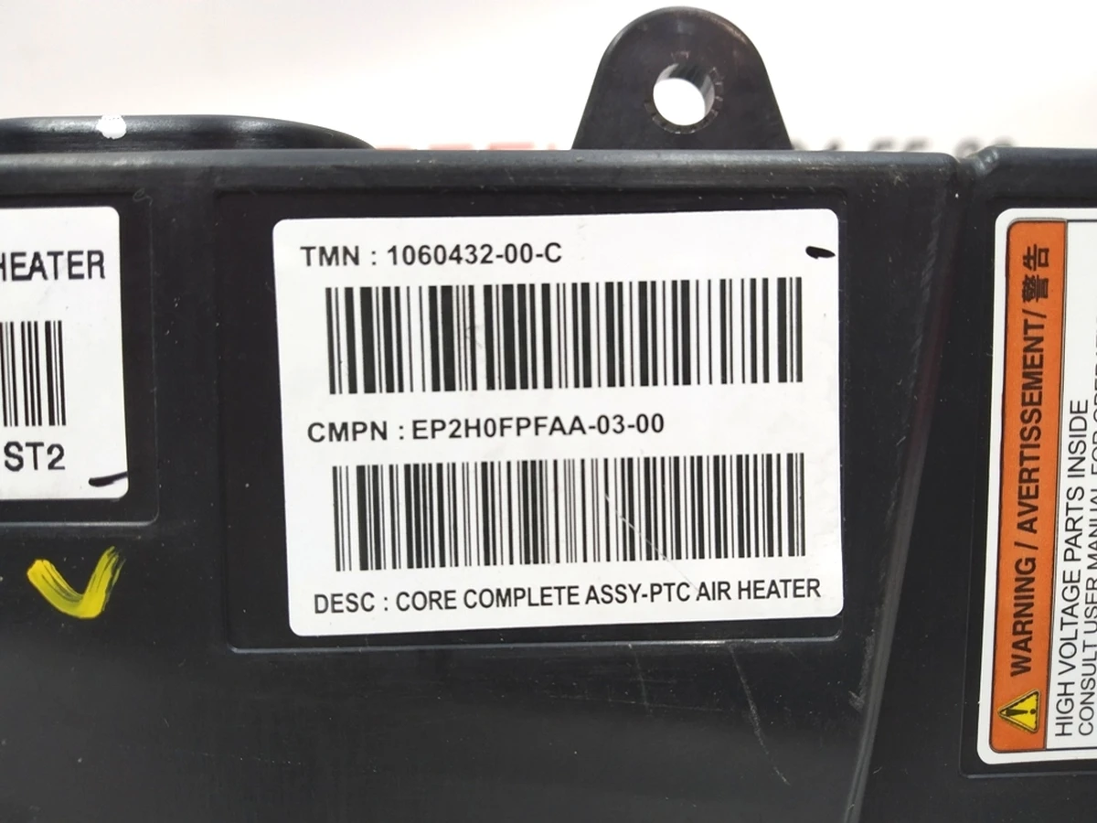 1 Interior heater heating element (GEN3) Tesla model S REST, Tesla model X 1060432-00-E