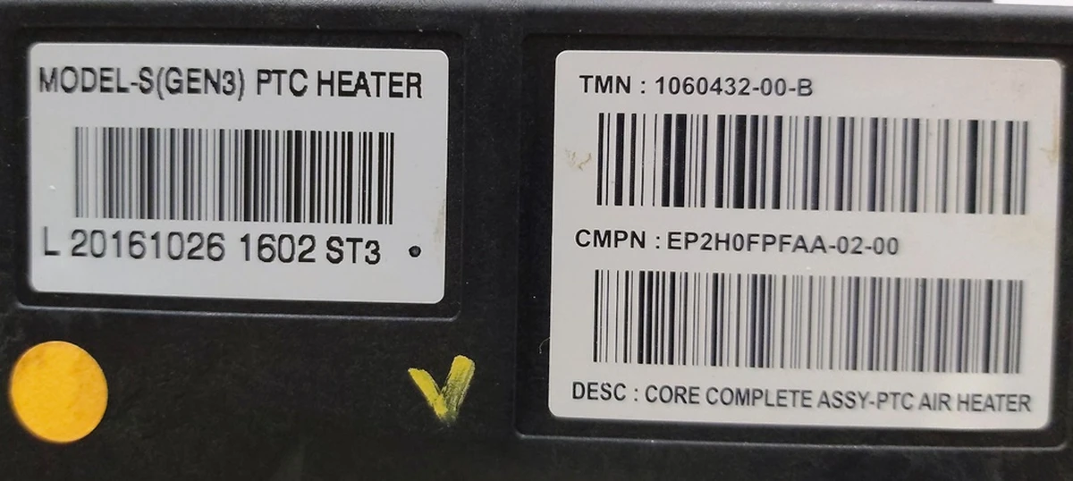 1 Interior heater heating element (GEN3) Tesla model S REST, Tesla model X 1060432-00-E