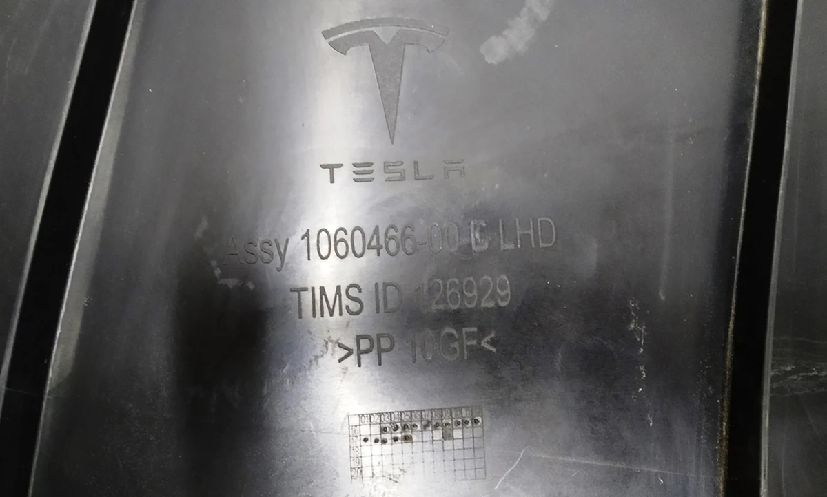 14 Дифузор повітрозабірника під фільтр Tesla model S REST 1060466-00-С