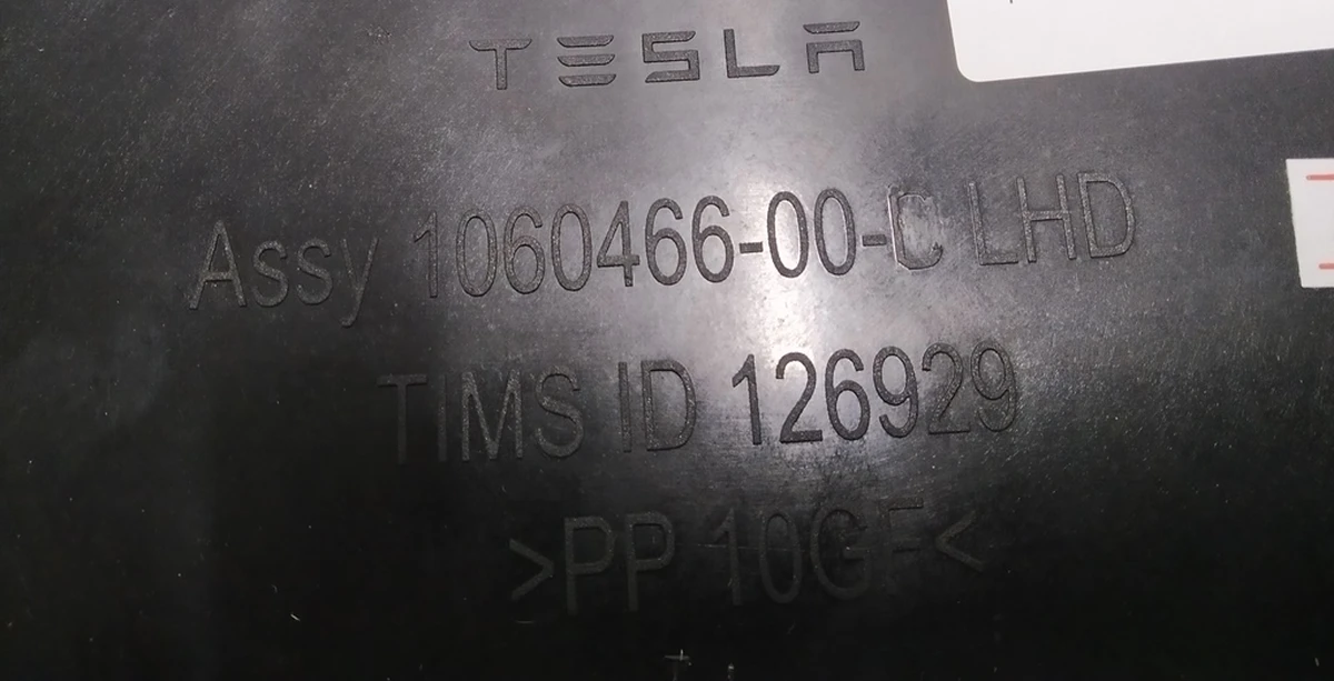 14 Диффузор воздухозаборника под фильтр NEW Tesla model S REST 1060466-00-С