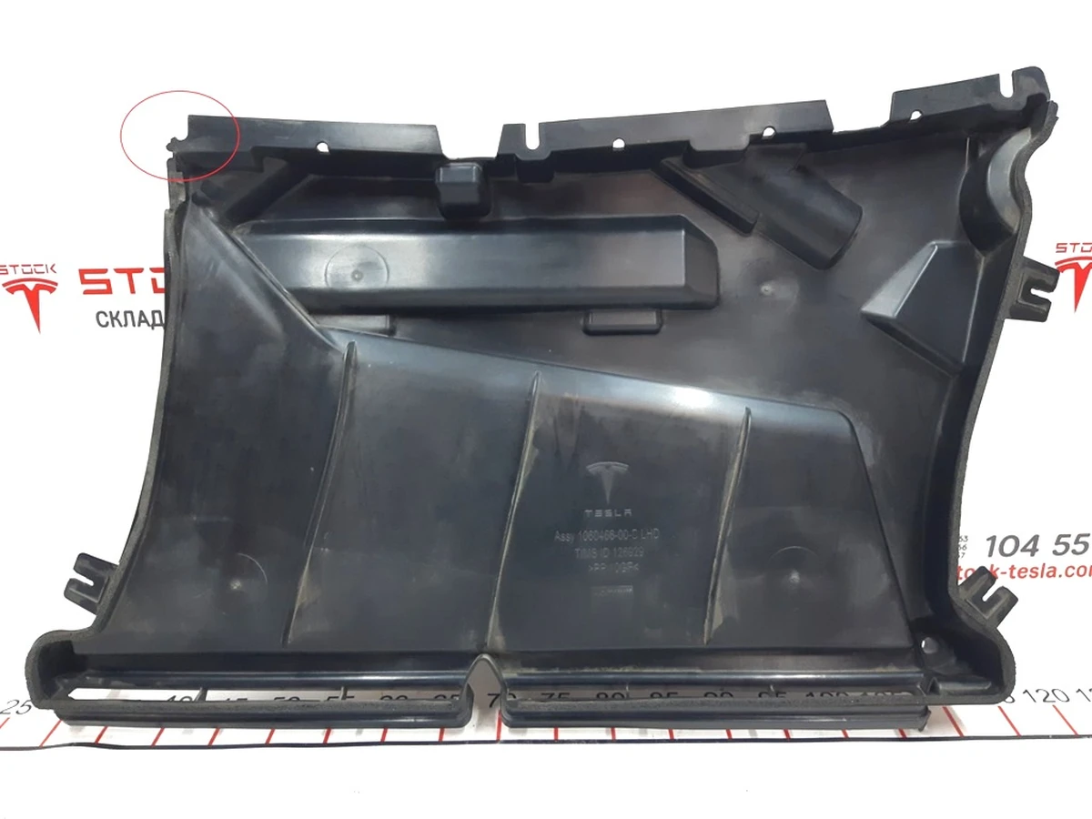 14 Дифузор повітрозабірника під фільтр із пошкодженням Tesla model S REST 1060466-00-С
