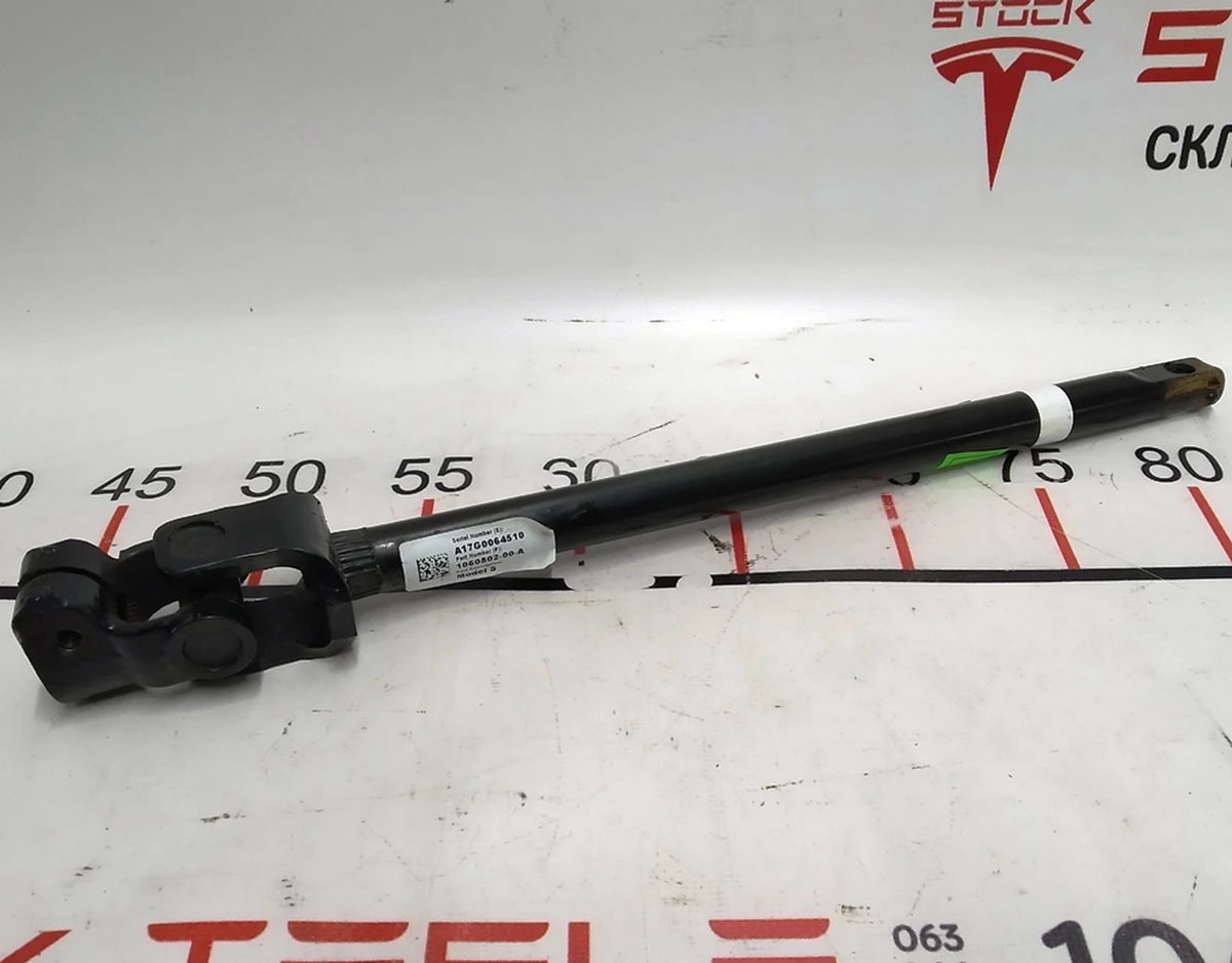 6 Кардан рулевой колонки нижний Tesla model S REST 1060802-00-B