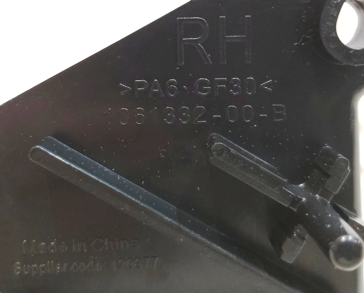 9 Кріплення переднього бампера праве внутрішнє Tesla model S REST 1061332-00-B