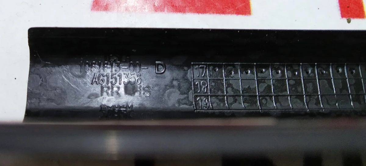 13 Заглушка салазки сиденья задняя левая водительская/пассажирская Tesla Model X 1061613-00-D