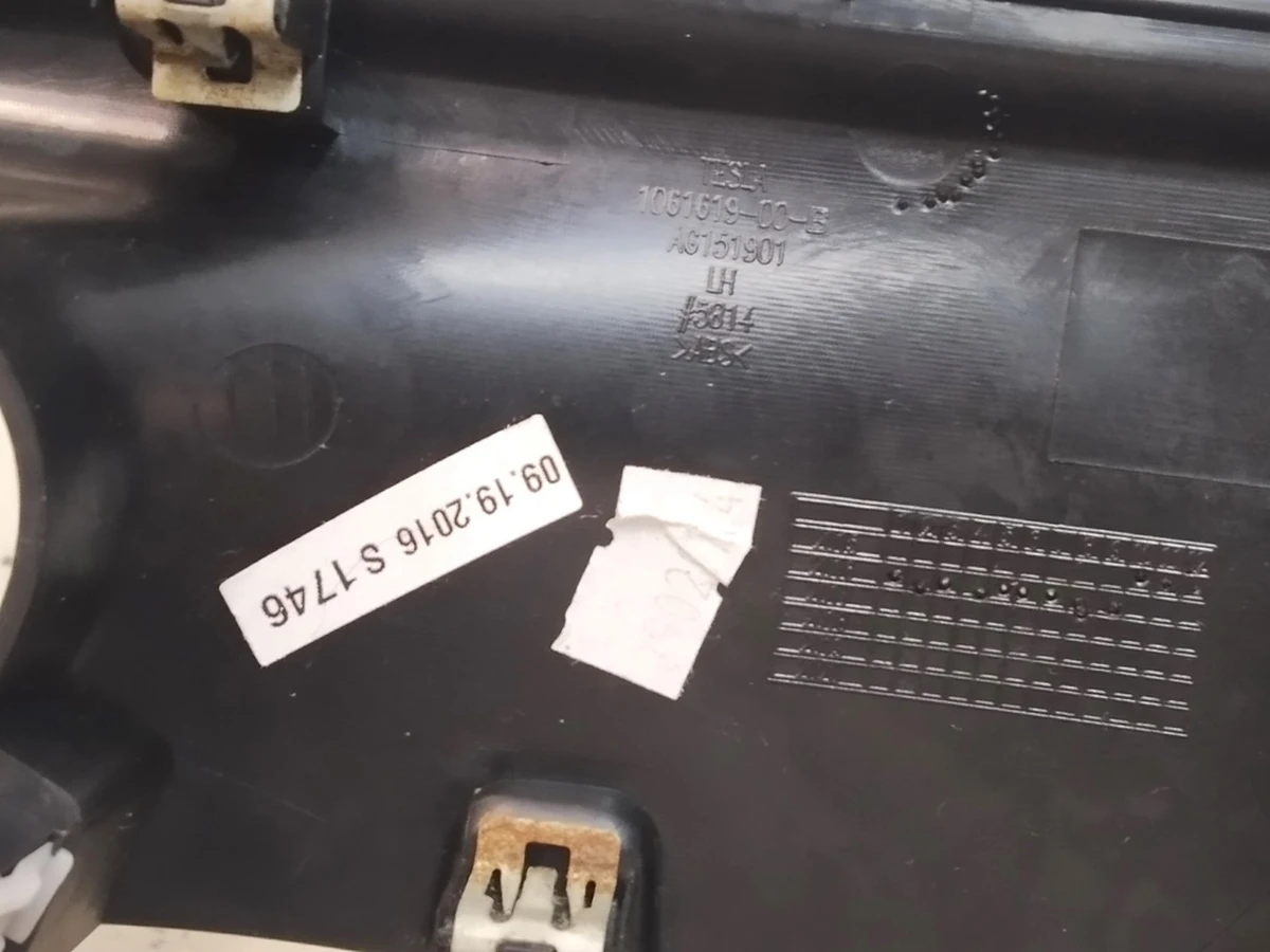 15 Накладка декоративна підстави сидінь 1-го ряду ліва Tesla Model X 1061619-00-D