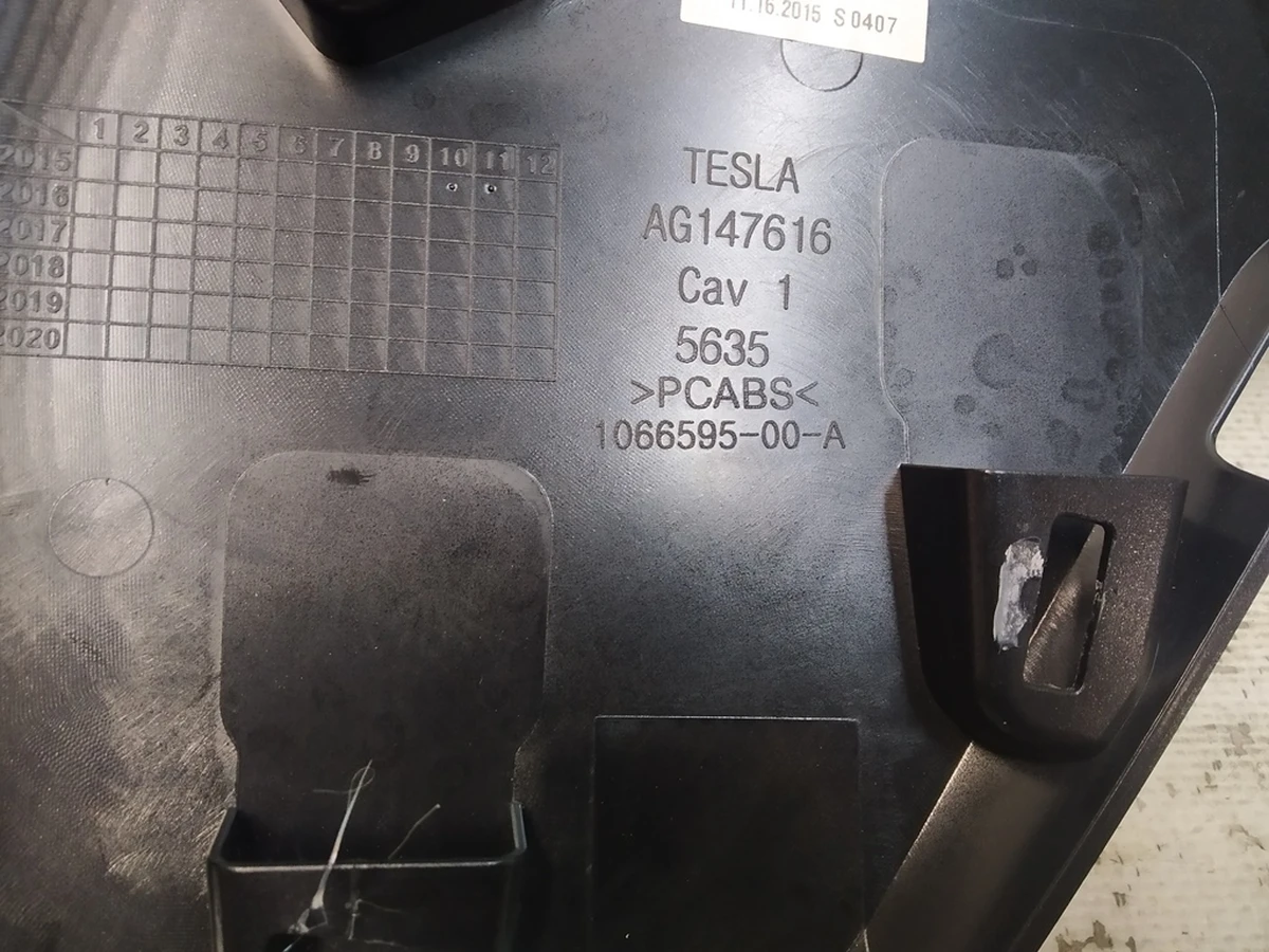 5 CVR ASSY MX FS SIDE INR LH HI GLOSS (damaged ) Tesla model S, model X 1066595-00-A