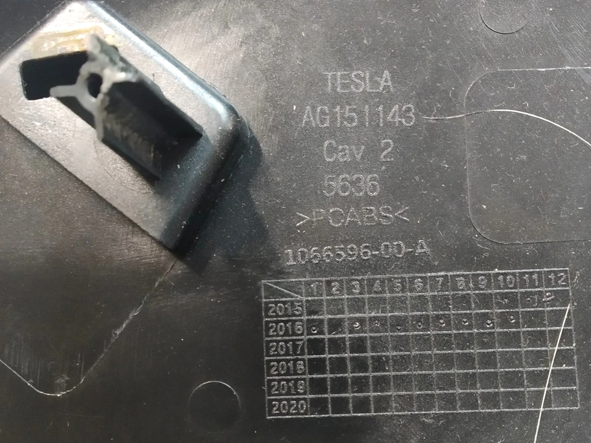 13 1st Row inboard sideshield - for RH seat HI GLOSS used Tesla Model S REST, Model X AG151143