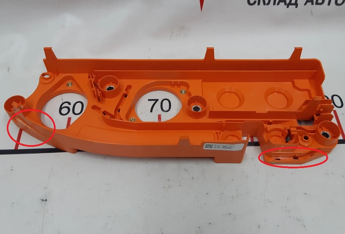 Main Battery Auxiliary Control Unit Lower Housing Damaged Tesla model S REST, Tesla model X 1067266-00-A