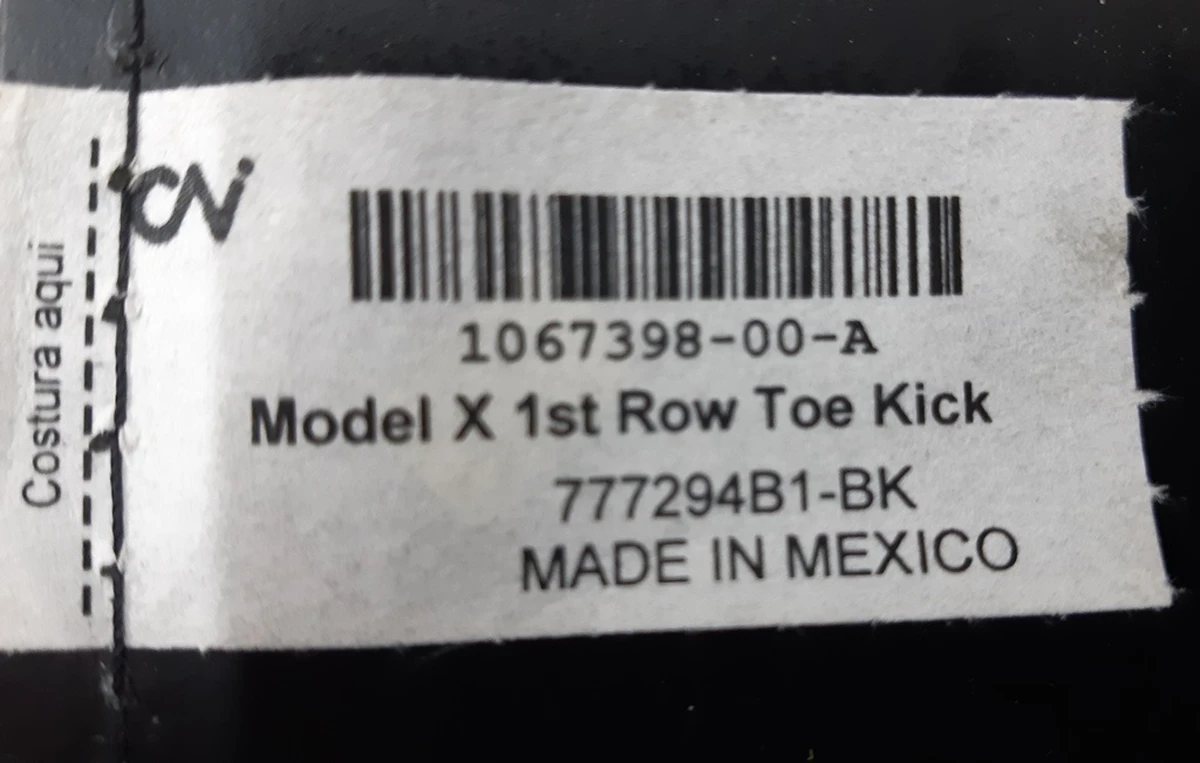 3 Чохол-накладка (шкіра) нижня водійського/пасажирського сидіння глянцева Tesla Model S REST, Model X 1088150-00-B