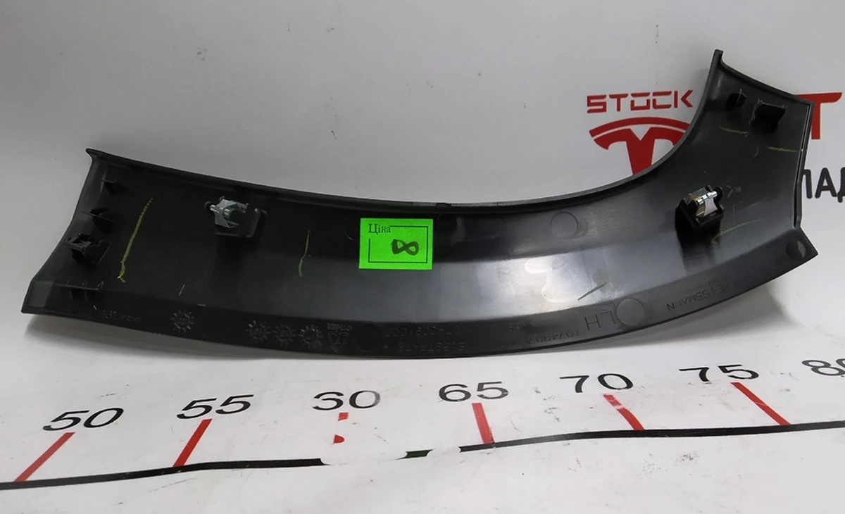 4 ASY, MX RD TRUNK SIDE GARNISH, LH Tesla model X 1074907-00-E