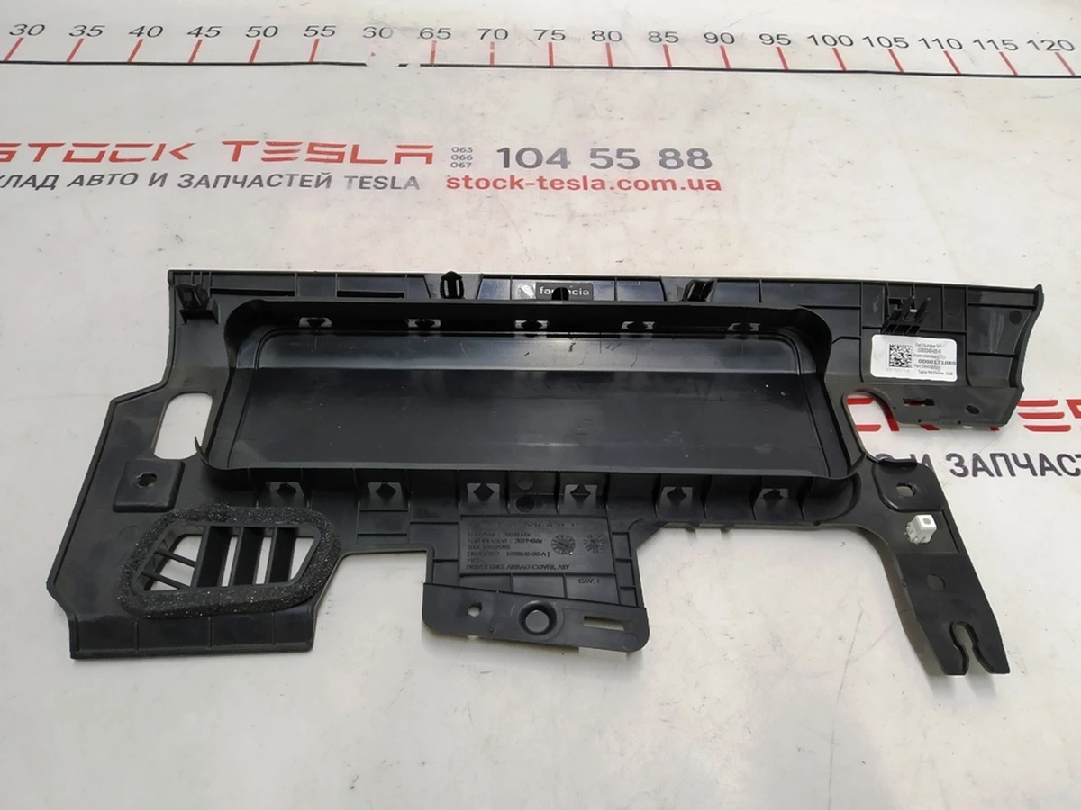 9 Панель подушки безпеки водія коліна Tesla model 3 1083345-00-E