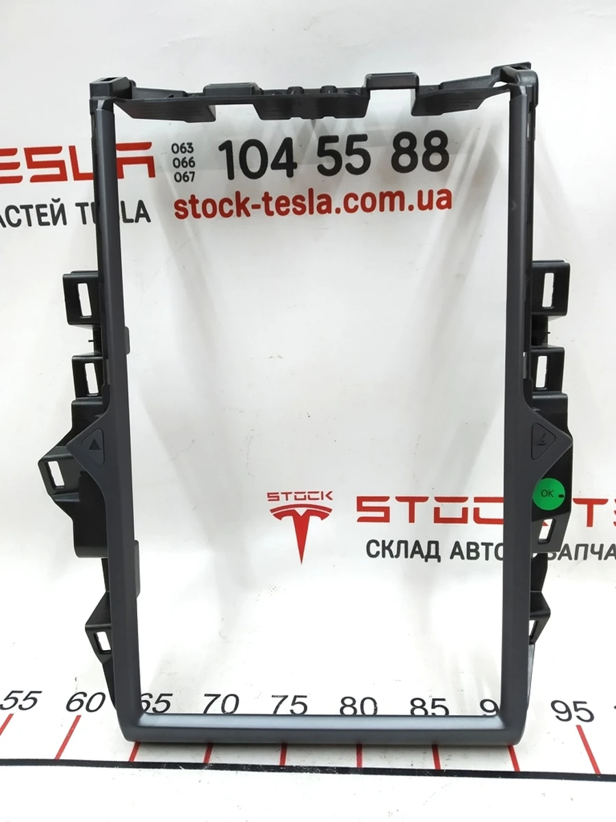 Рамка декоративна MCU (основного монітора) GRAPH GREY у зборі Tesla model X S REST 1451809-S0-H