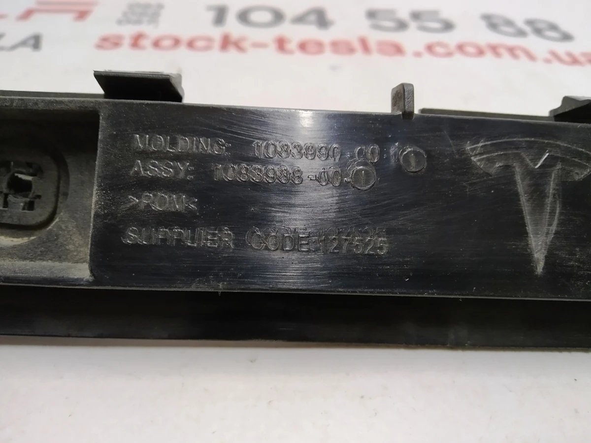 3 Кронштейн крепления заднего бампера правый с повреждением Tesla model 3 1083989-00-I