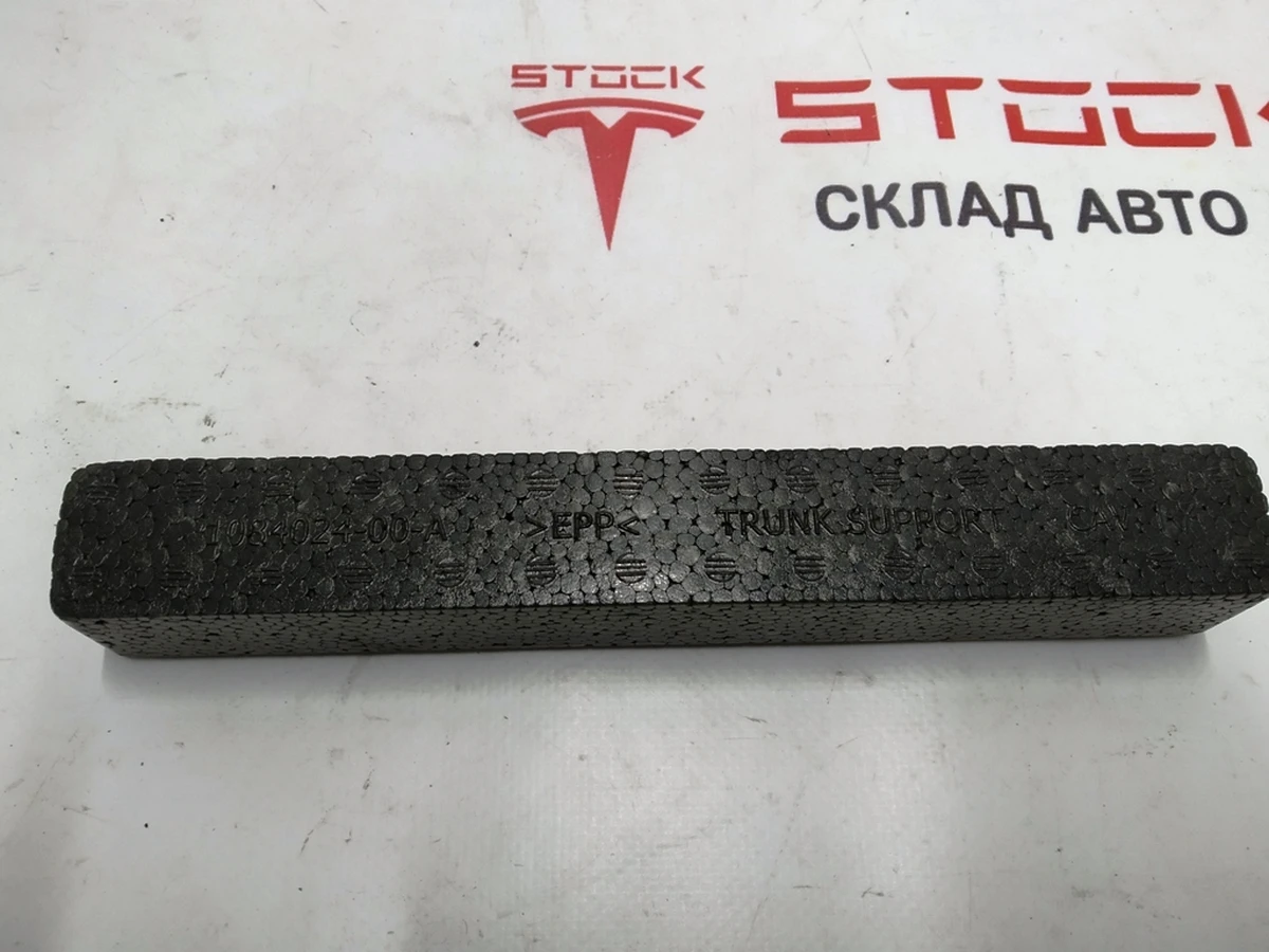 22 Trunk flooring stop (foam) Tesla model X 1084024-00-A