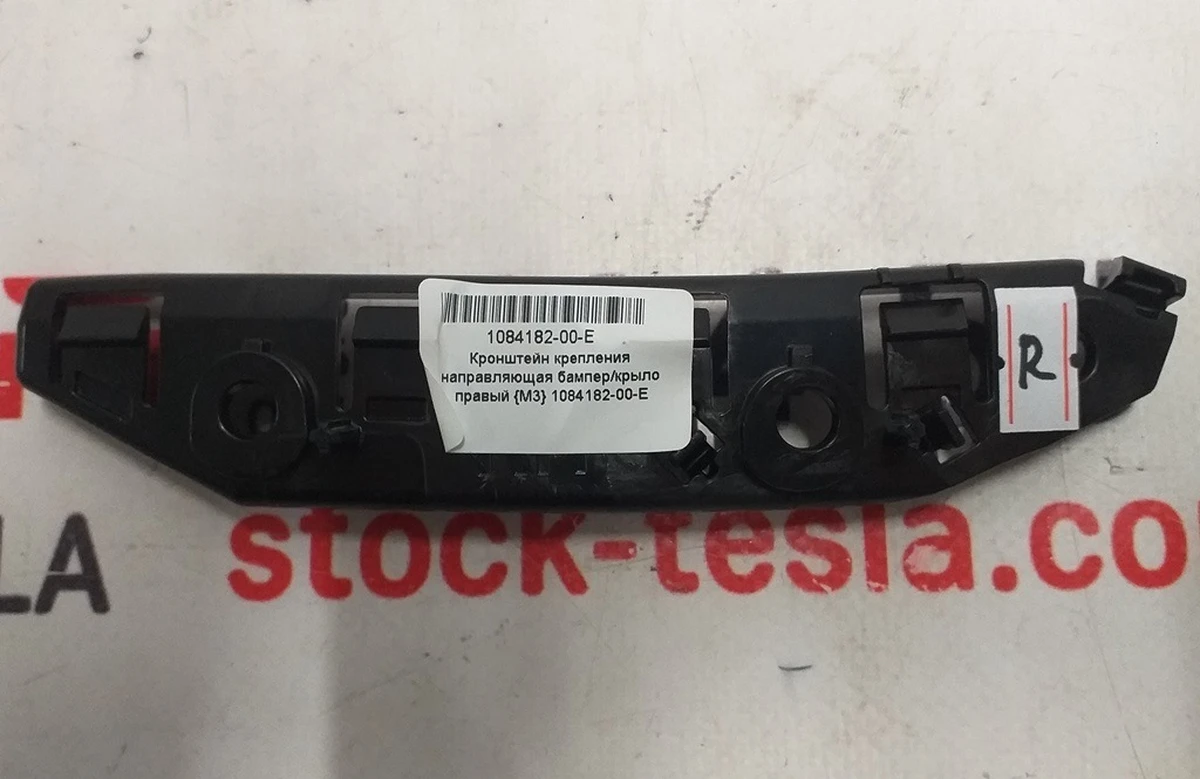 2 Кронштейн кріплення напрямна бампер крило правий NEW Tesla model 3 1084182-00-E
