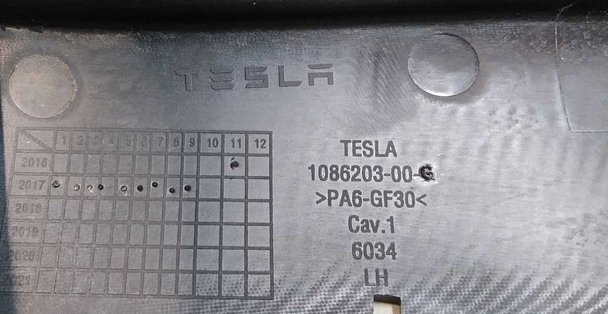 5 Кронштейн левой декоративной накладки ремня безопасности двойного левого сиденья 2-го ряда Tesla model X 2345614