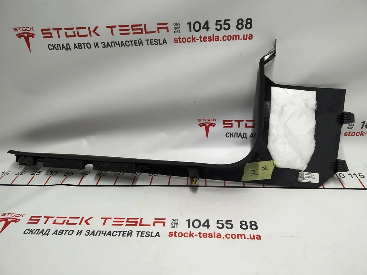 9 Облицювання порогу переднього правого Tesla model 3 1086293-00-H