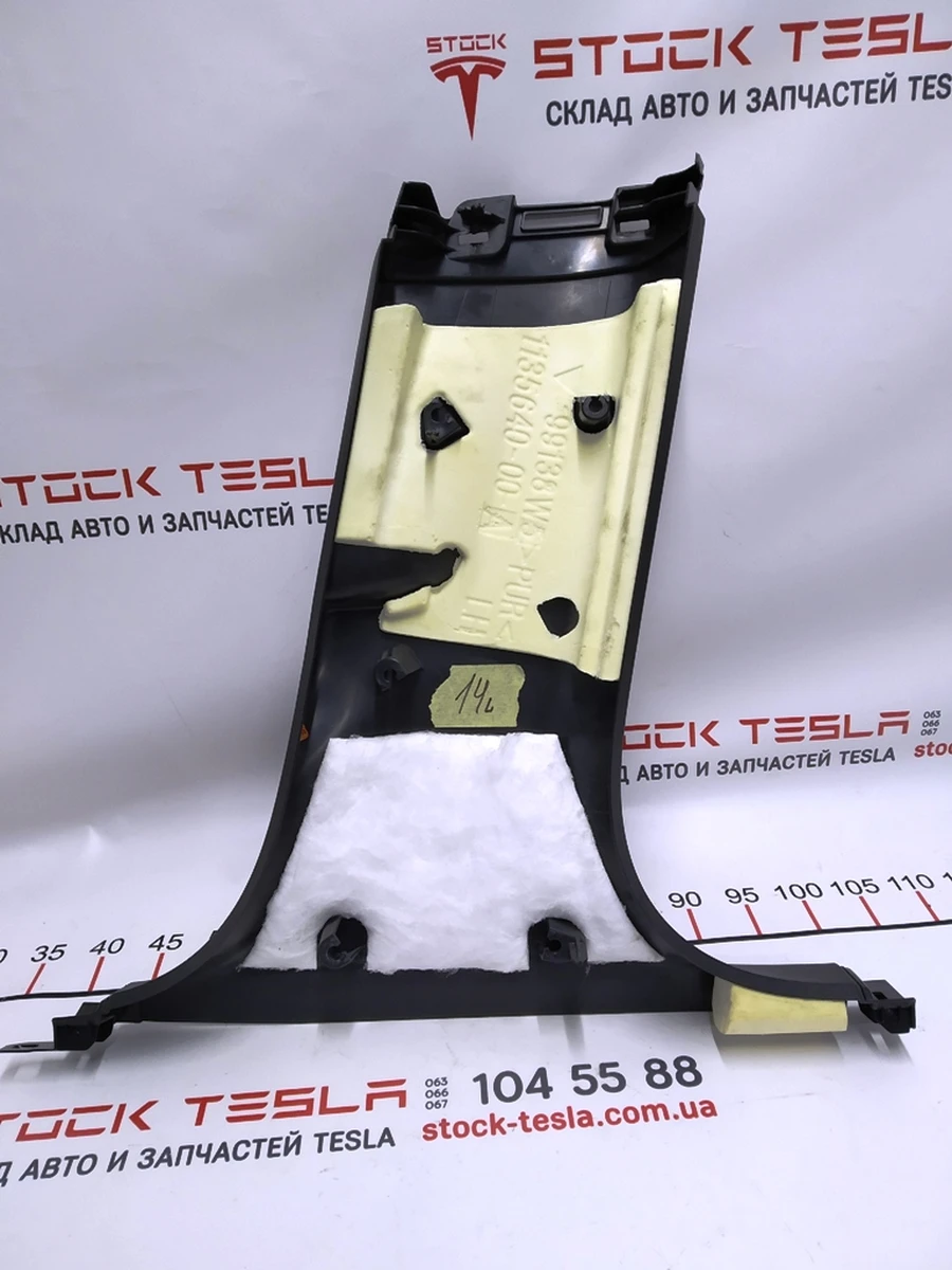 2 Накладка стойки В нижняя левая Tesla model 3 1086296-00-I