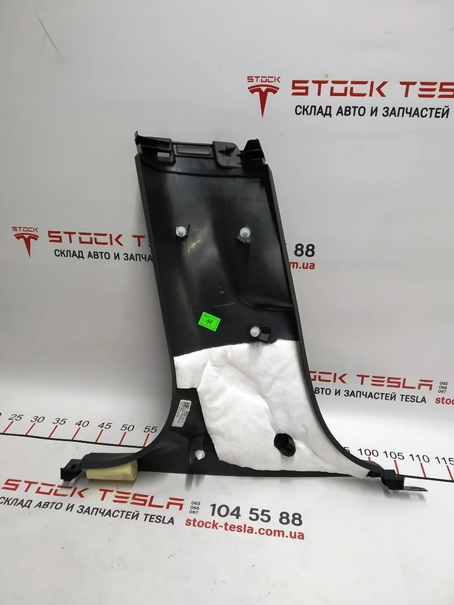 M3, LOWER B-PILLAR, ASY, RH