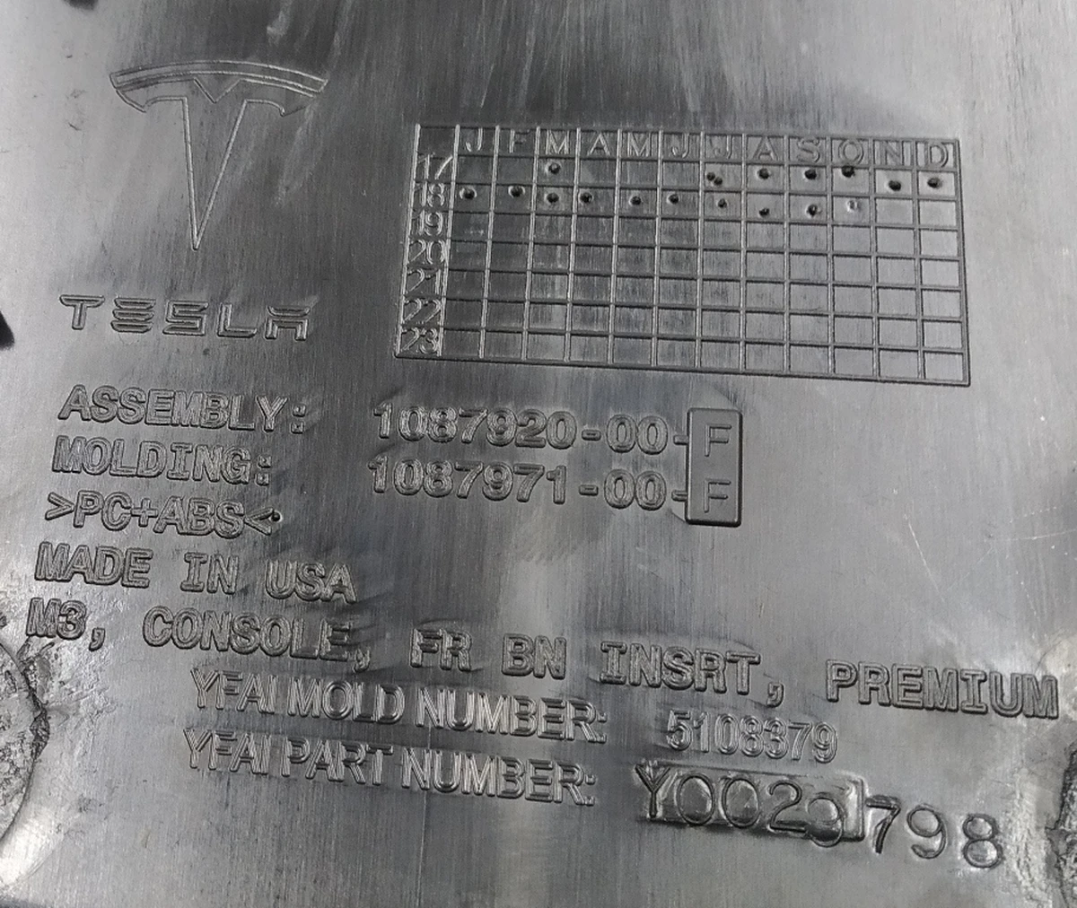 21 Речова скринька центральної консолі WOOD (дерево) у зборі Tesla model 3 1087920-00-H