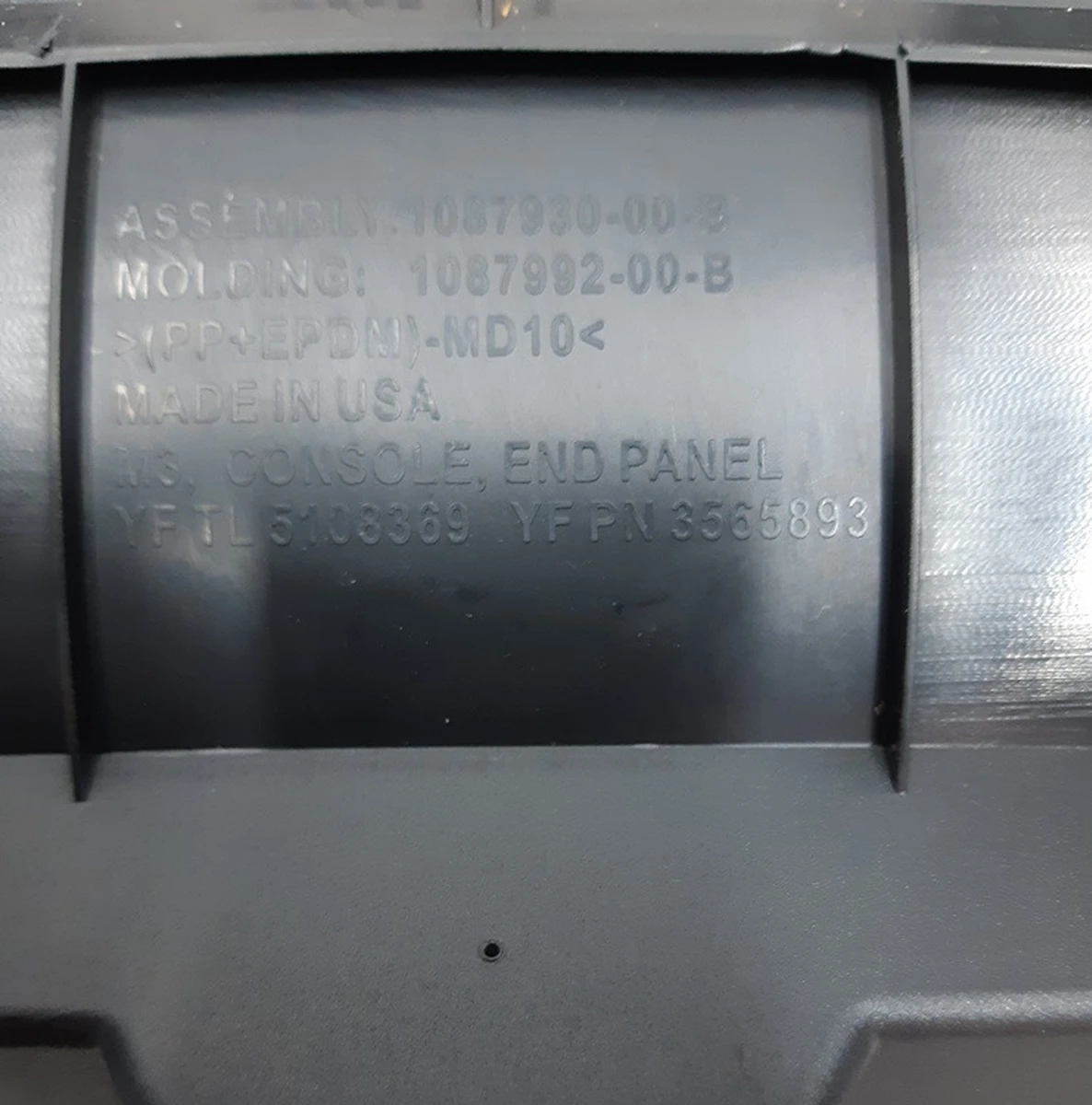 23 Декоративная накладка центральной консоли задняя верхняя Tesla model 3 1087930-00-B