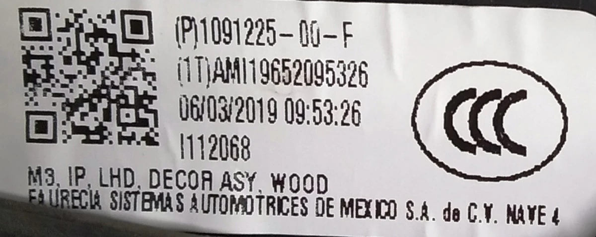 3 Декоративна накладка інструментальної панелі (дерево) Tesla model 3, model Y 1091225-00-F