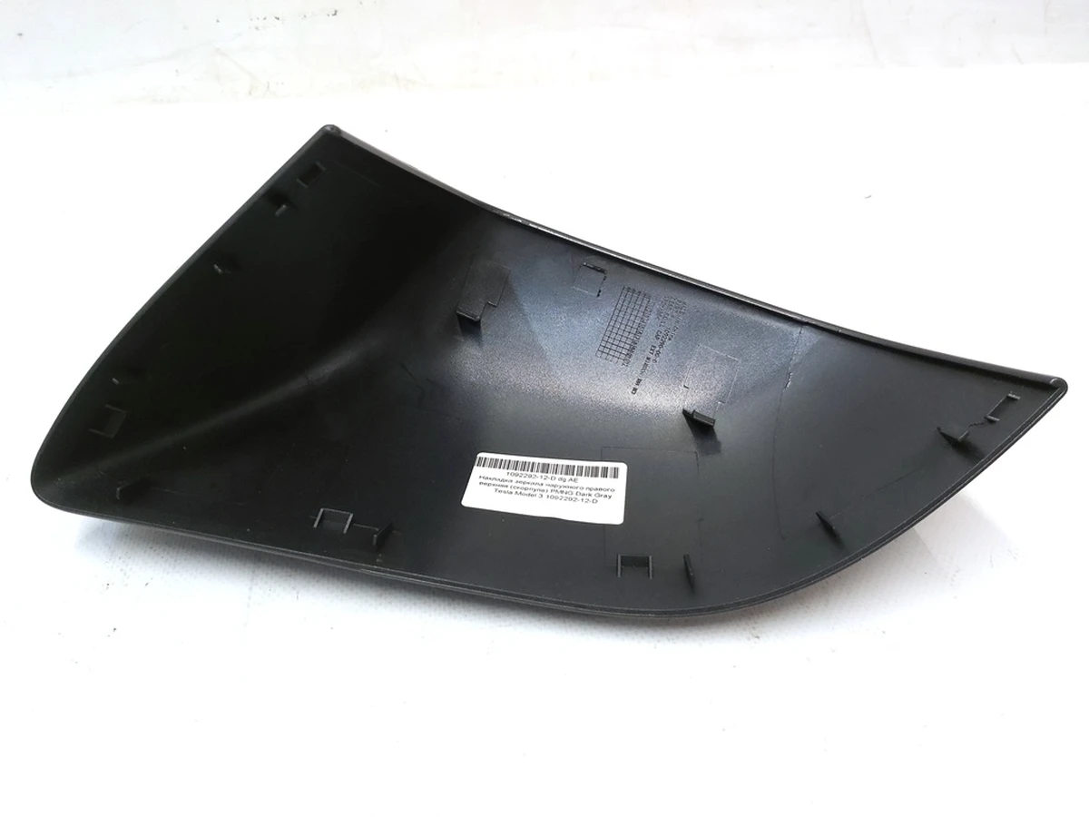 4 EXTERIOR MIRROR SKULL CAP- RIGHT HAND- PMNG Dark Gray Tesla Model 3 1092292-12-D