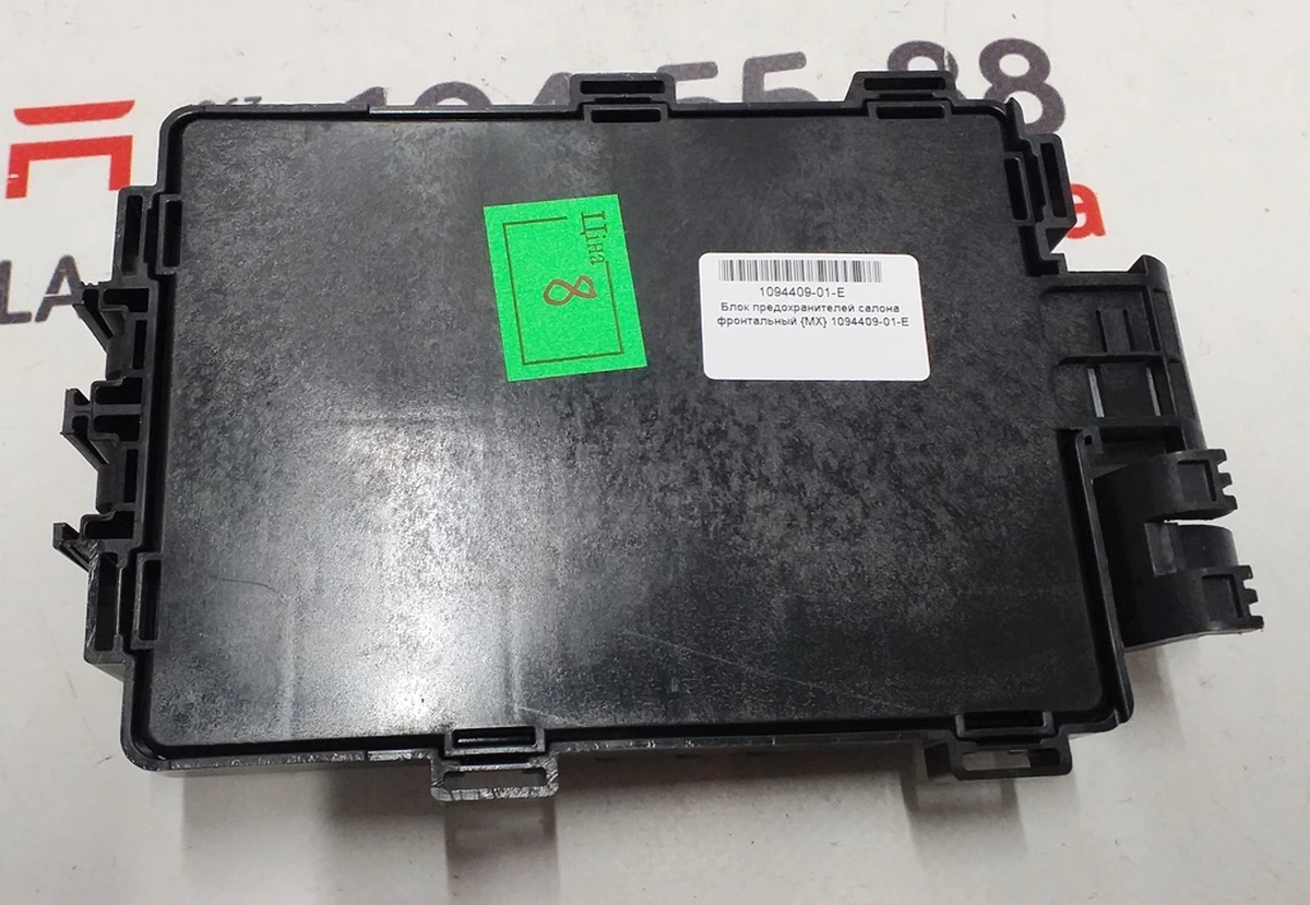 21 Блок предохранителей салона фронтальный Tesla model X 1094409-01-E