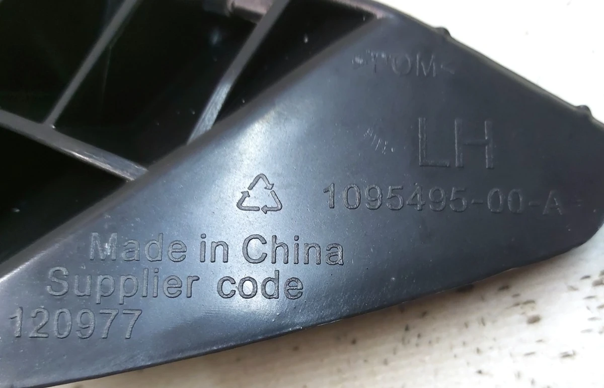 2 Напрямна крила переднього ліва (черепашка) Tesla model S, model S REST 1095495-00-A