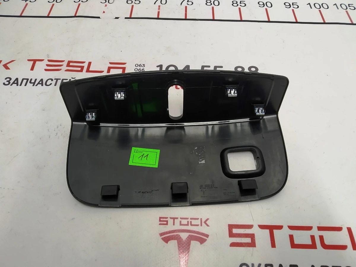 9 Панель замка підкапотного боксу Tesla Model 3 1095858-00-D, 1555579-00-B