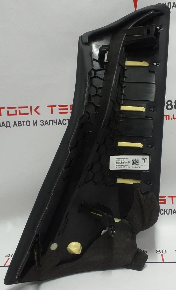 2 Подушка сидіння 2-го ряду ліва (PUR BLK) Tesla model 3 1096027-01-I