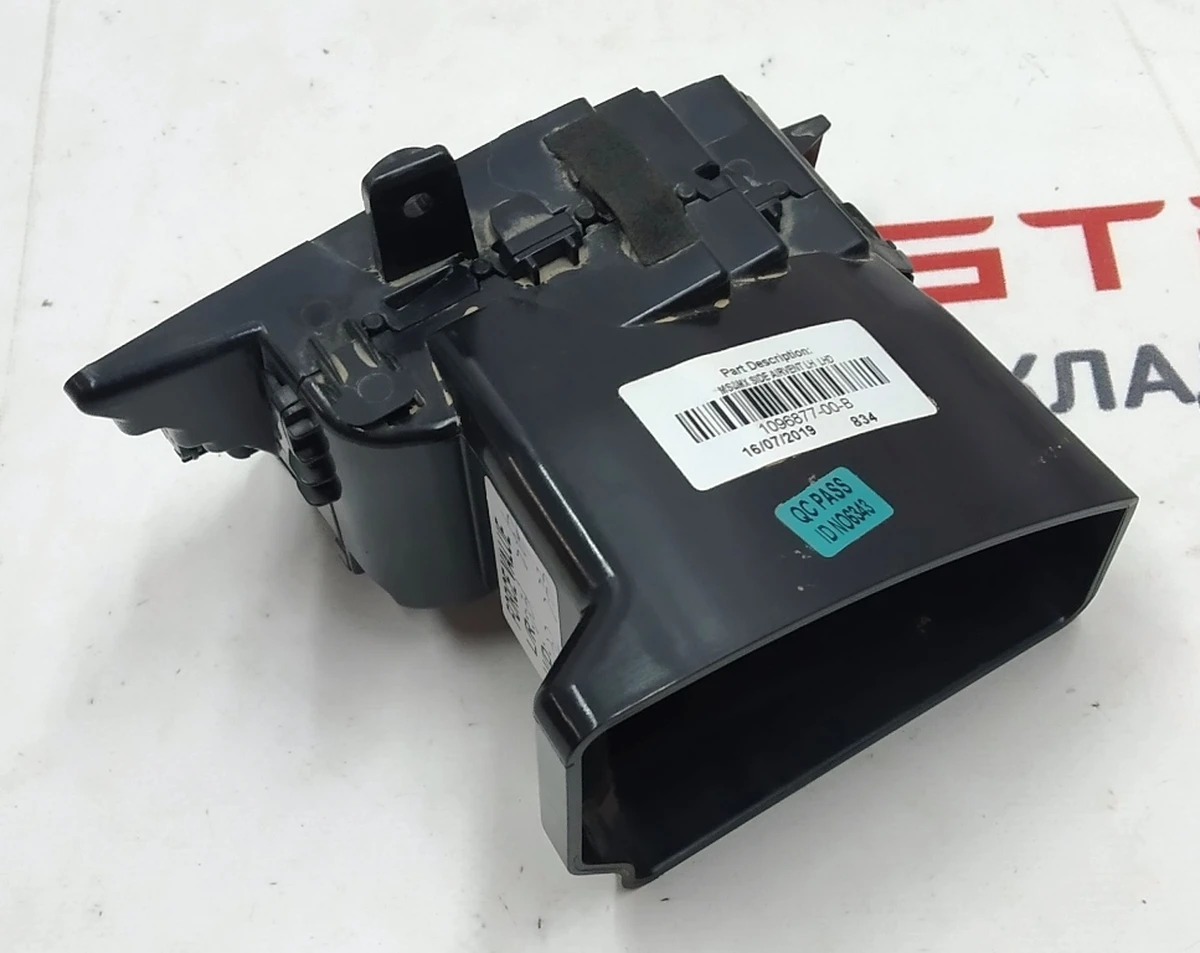 5 Воздуховод центральной панели водительский левый Tesla model X, S, REST 1096877-00-B