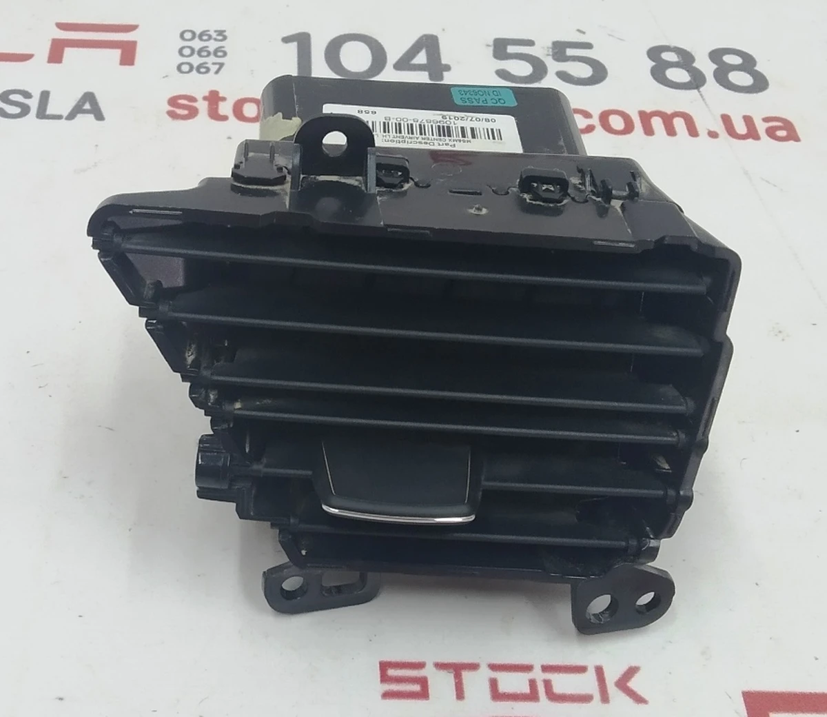 5 Повітропровід центральної панелі права водія Tesla model X, S, REST 1096878-00-B