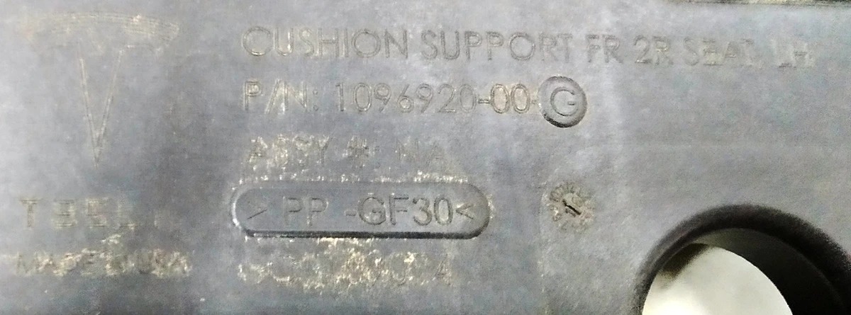 6 Упор (поддержка) передний нижней части двойного левого сиденья 2-го ряда Tesla model X 2345607