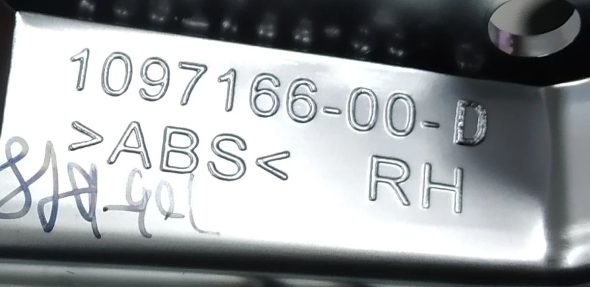 18 Декоративна хром вставка центральної консолі PREMIUM права Tesla model 3 1097166-00-E