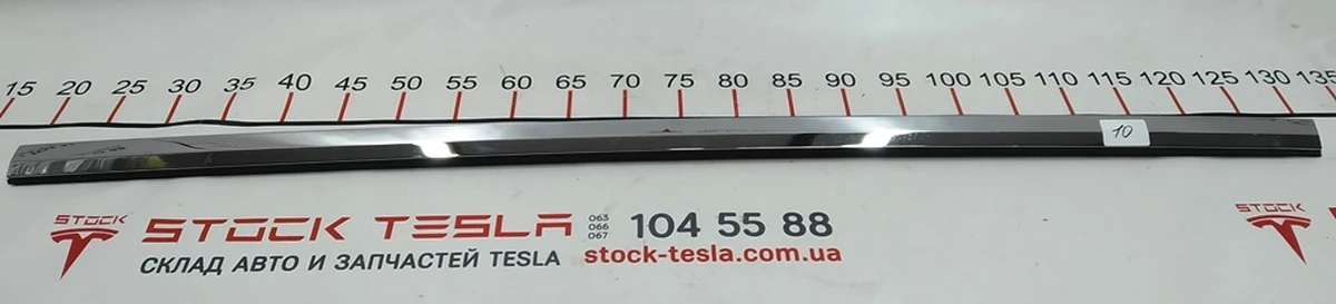 1 Molding outer door front left chrome Tesla model X 1098683-00-D