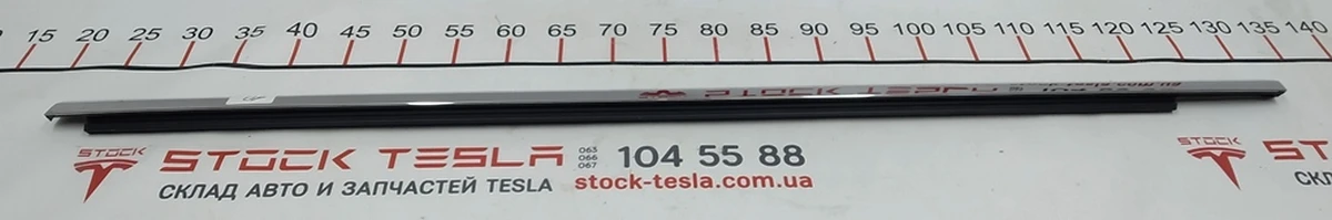 1 Molding outer door front left chrome Tesla model X 1098683-00-D