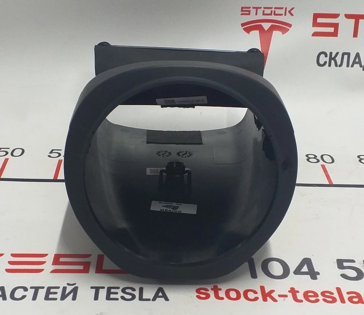 9 Steering column control module cover assembly Tesla model 3 1099284-00-E