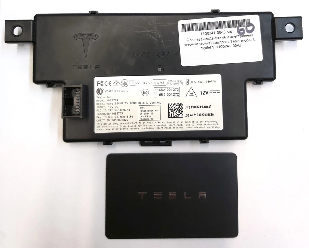Блок та електронний ключ(картка) комплект Tesla Model 3, Model Y 1100241-00-G